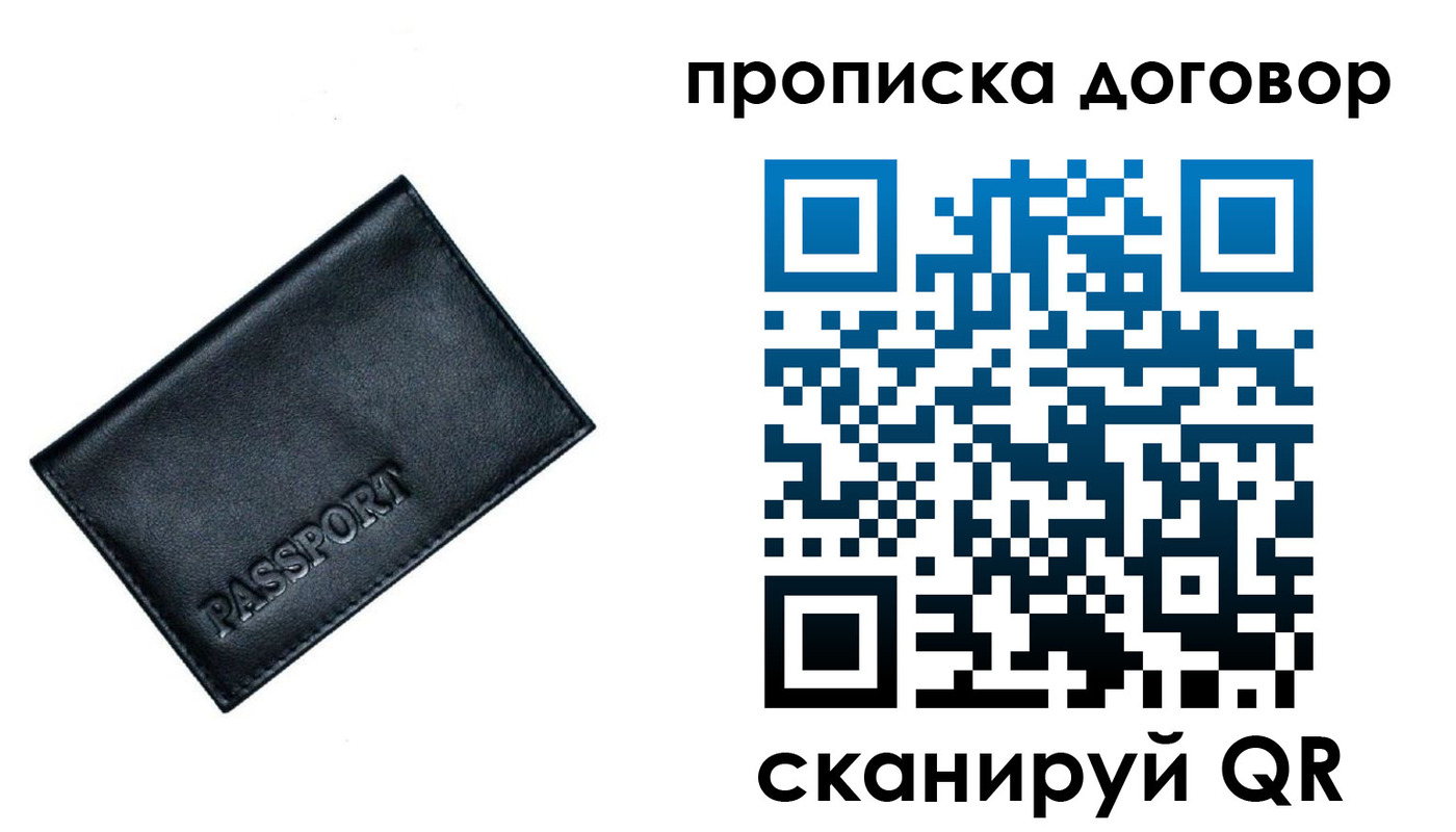форма 3 в Заволжье